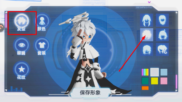 凹凸世界vivo版下载