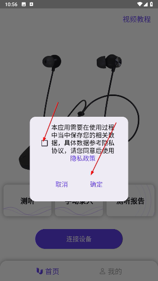 百灵清听