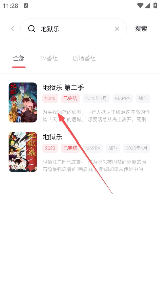 次元城动漫官方正版下载