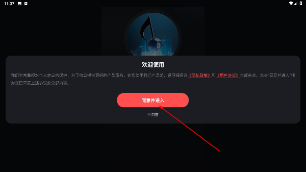 唱歌之王