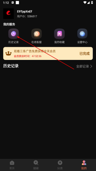 网飞猫纯净版