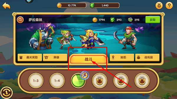放置奇兵oppo版