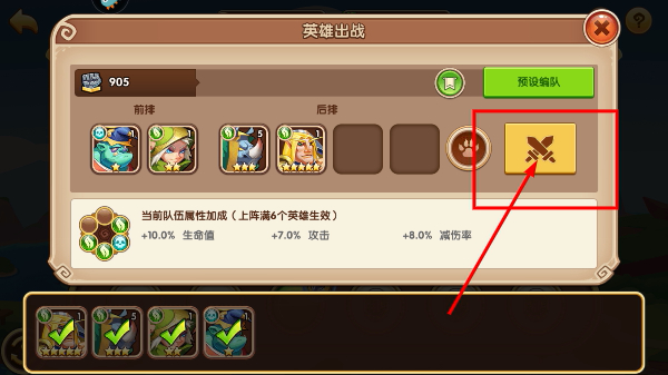 放置奇兵oppo版