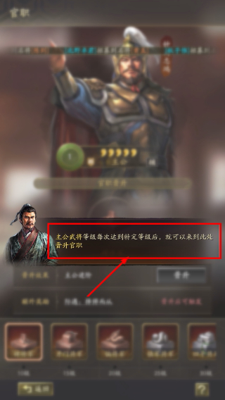 三国志战略版灵犀客户端官方下载