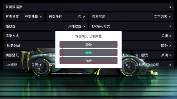 华影视tv版最新版本