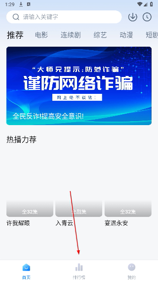 大师兄影视tv版2026最新版下载