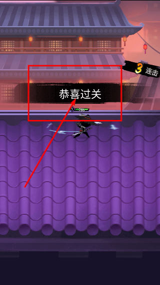 刺客传说手游正版