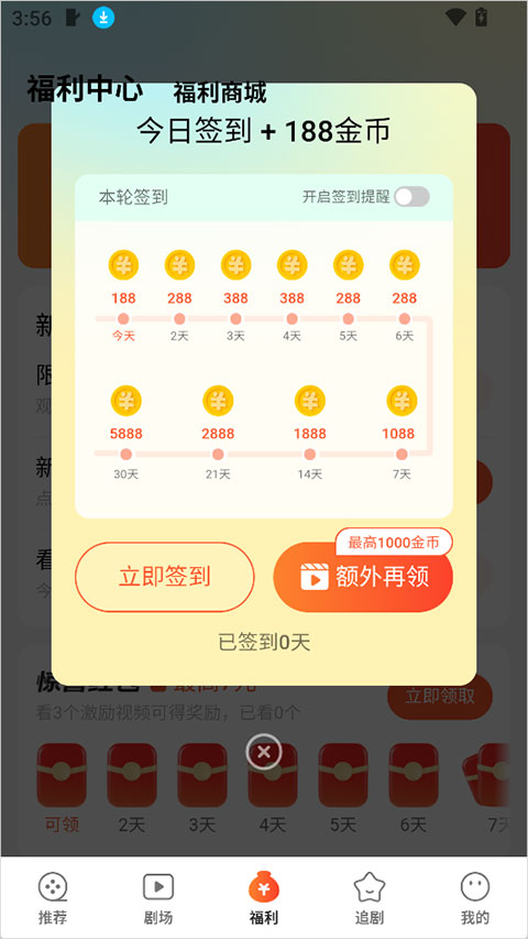 卡看短剧