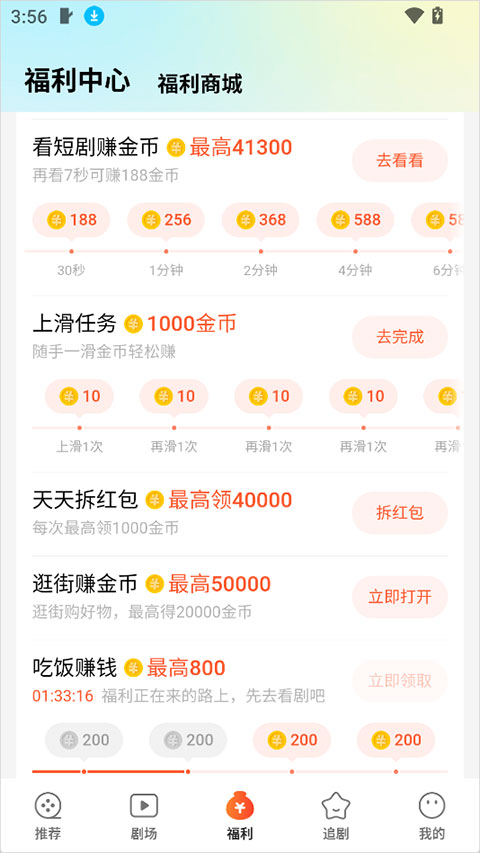 卡看短剧
