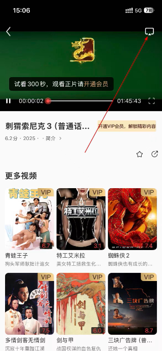 华数TV安卓版本下载