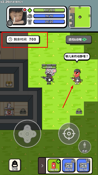 搜打撤模拟器免广告