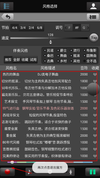 唱作魔方
