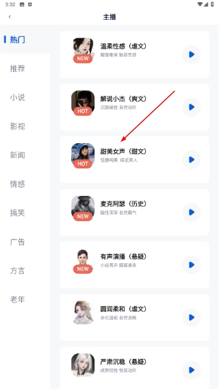 创作猫官方免费下载