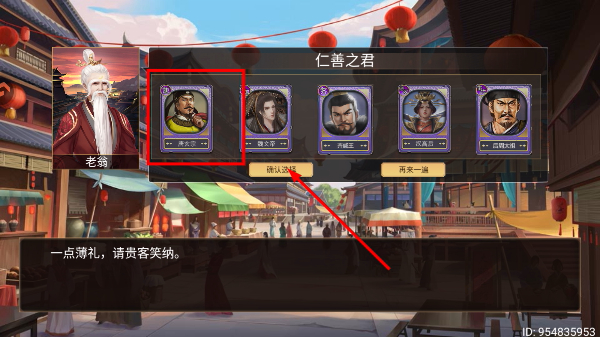 皇帝成长计划2官方版
