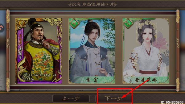 皇帝成长计划2官方版