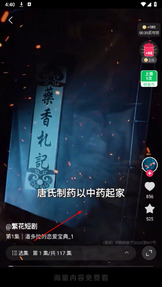 袋鼠点点短视频