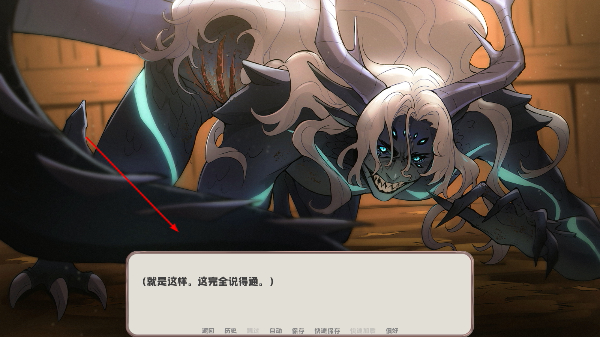 我的新房客