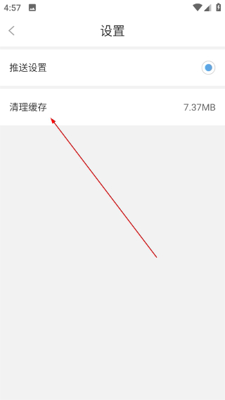 电影频道app下载