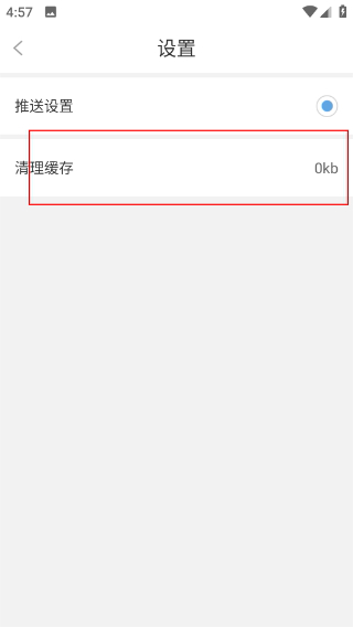 电影频道app下载
