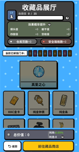 搜打撤模拟器折相思截图4