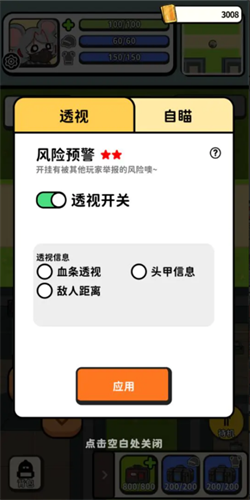 搜打撤模拟器折相思截图2