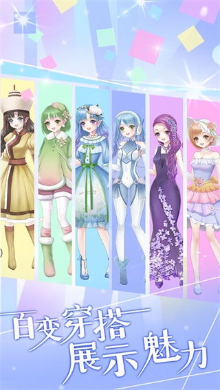 花花仙子的魔法花园趣味版截图4