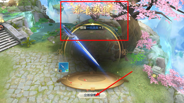 剑玲珑最新版2026下载