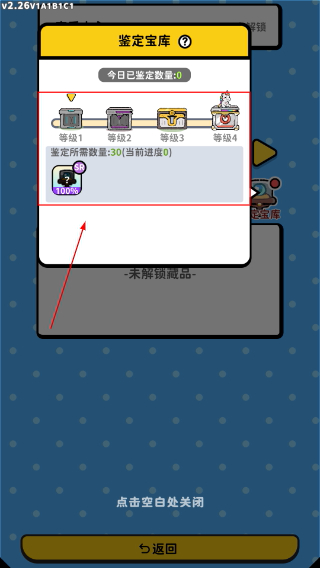 搜打撤模拟器折相思