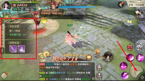 剑玲珑vivo官方版