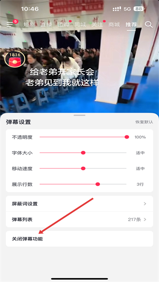 抖音极速版下载2026最新版