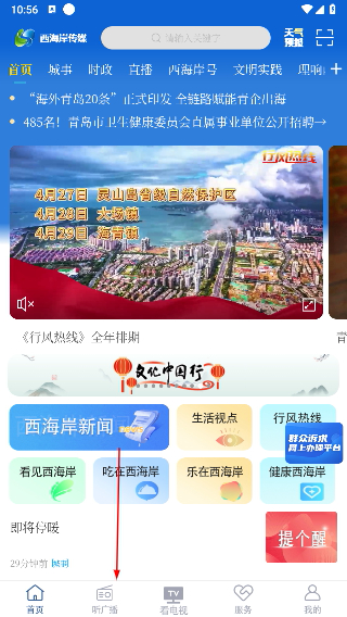 西海岸传媒