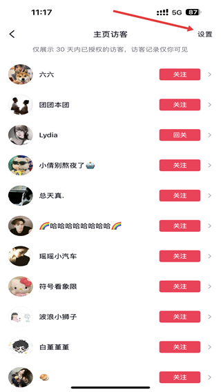 抖音极速版赚钱app