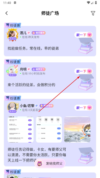 伴唱
