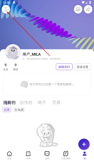 临界