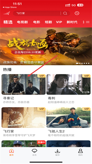 风行视频