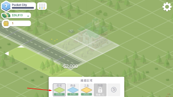 Pocket City