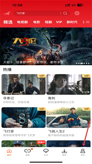 风行视频tv电视版下载