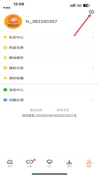 风行视频tv电视版下载