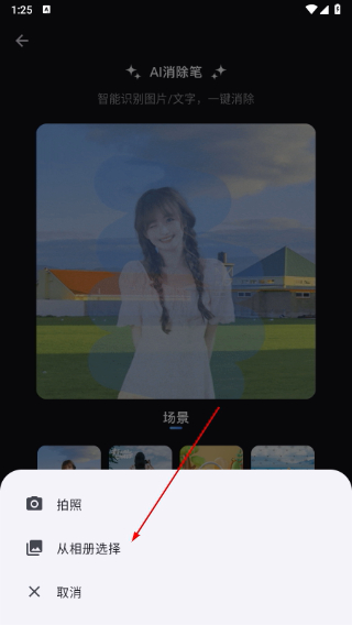 水印云