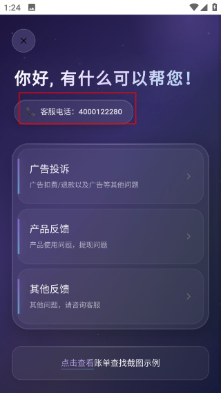 番柿免费短剧最新版本下载