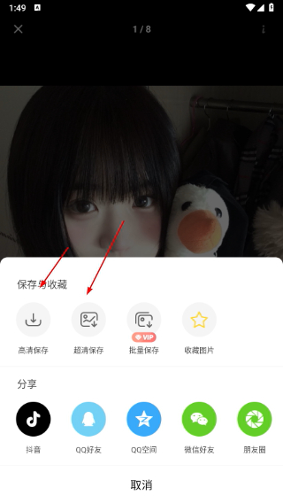 堆糖
