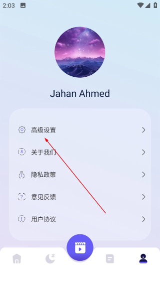 歌单助手