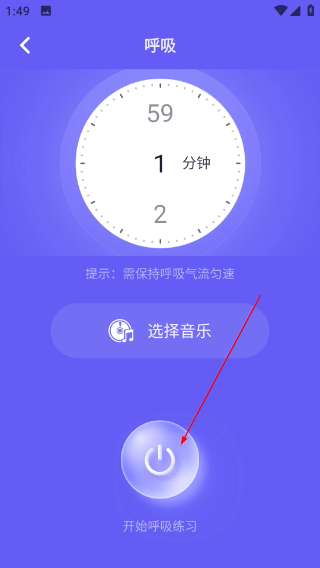 歌单助手app官方版下载