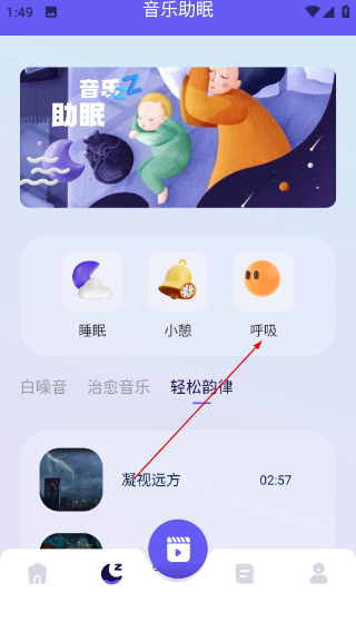 歌单助手app官方版下载