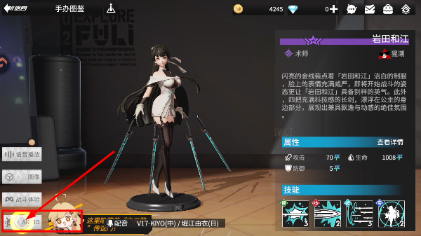 高能手办团九游版客户端