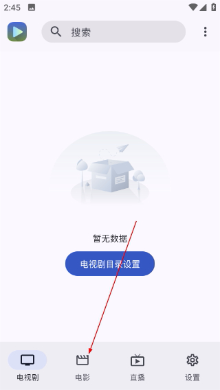 Ghosten Player最新版