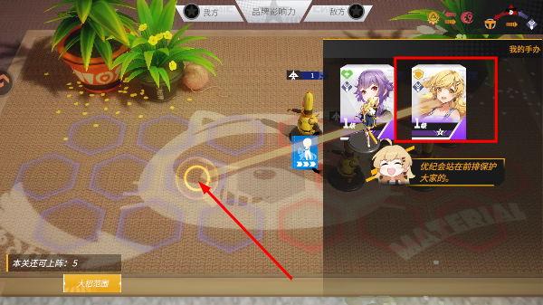 高能手办团最新版