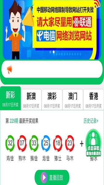 49tk官方最新版本下载