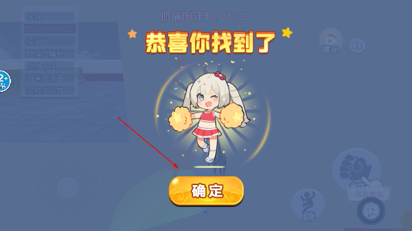 逃离八尺大人