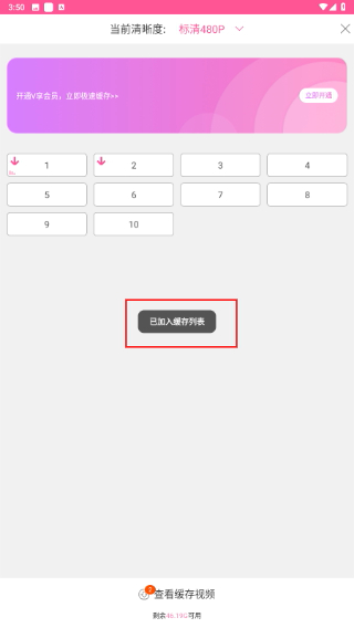 韩小圈